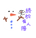 lonely merry christmas（個別スタンプ：11）