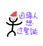 lonely merry christmas（個別スタンプ：13）