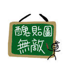 lonely merry christmas（個別スタンプ：15）