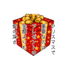 XmasSTAMP（個別スタンプ：1）