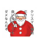 XmasSTAMP（個別スタンプ：3）