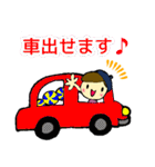 バレー部を応援するスタンプ（個別スタンプ：3）