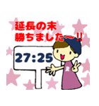 バレー部を応援するスタンプ（個別スタンプ：4）