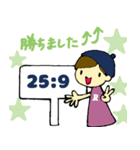 バレー部を応援するスタンプ（個別スタンプ：20）