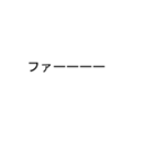 てつさんのための吹き出しがテツスタンプ2（個別スタンプ：22）
