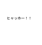 てつさんのための吹き出しがテツスタンプ2（個別スタンプ：27）