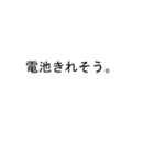 てつさんのための吹き出しがテツスタンプ2（個別スタンプ：40）