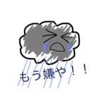 地球が大好き！（個別スタンプ：4）