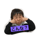 KAIRAKU（個別スタンプ：2）