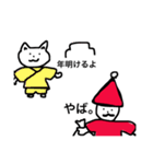 クリスマスサンタの気持ち（個別スタンプ：8）