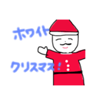 クリスマスサンタの気持ち（個別スタンプ：14）