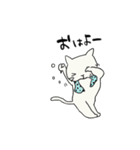 ぼくはねこ。（個別スタンプ：2）
