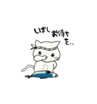 ぼくはねこ。（個別スタンプ：8）