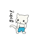 ぼくはねこ。（個別スタンプ：9）