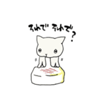 ぼくはねこ。（個別スタンプ：11）