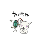ぼくはねこ。（個別スタンプ：13）