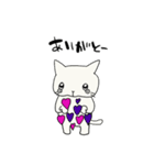 ぼくはねこ。（個別スタンプ：16）