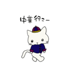 ぼくはねこ。（個別スタンプ：22）