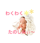 暖くんスタンプ 2（個別スタンプ：23）
