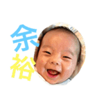 暖くんスタンプ 2（個別スタンプ：29）