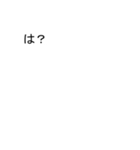 あやさんのための吹き出しがアヤスタンプ2（個別スタンプ：8）