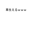 あやさんのための吹き出しがアヤスタンプ2（個別スタンプ：20）