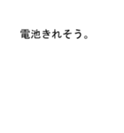 あやさんのための吹き出しがアヤスタンプ2（個別スタンプ：40）
