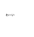 てつさんのための吹き出しがテツスタンプ1（個別スタンプ：5）