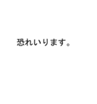 てつさんのための吹き出しがテツスタンプ1（個別スタンプ：11）