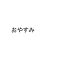 てつさんのための吹き出しがテツスタンプ1（個別スタンプ：24）