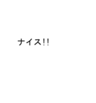 てつさんのための吹き出しがテツスタンプ1（個別スタンプ：29）