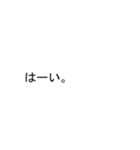 ゆいさんのための吹き出しがユイスタンプ1（個別スタンプ：4）