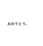 ゆいさんのための吹き出しがユイスタンプ1（個別スタンプ：15）