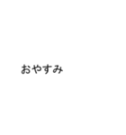 ゆみさんのための吹き出しがユミスタンプ1（個別スタンプ：24）