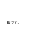ゆみさんのための吹き出しがユミスタンプ2（個別スタンプ：36）