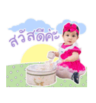 NongKhaowHorm（個別スタンプ：1）