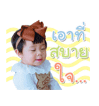 NongKhaowHorm（個別スタンプ：2）