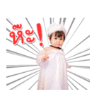 NongKhaowHorm（個別スタンプ：3）