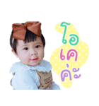 NongKhaowHorm（個別スタンプ：5）