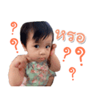 NongKhaowHorm（個別スタンプ：16）