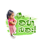 GingKaew The Playful（個別スタンプ：2）
