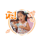 GingKaew The Playful（個別スタンプ：3）