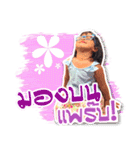 GingKaew The Playful（個別スタンプ：14）