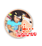 GingKaew The Playful（個別スタンプ：15）