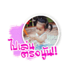 GingKaew The Playful（個別スタンプ：22）