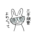 あいうえあうさぎ01（個別スタンプ：27）