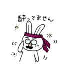 あいうえあうさぎ01（個別スタンプ：31）