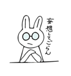 あいうえあうさぎ01（個別スタンプ：35）