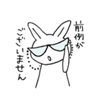 あいうえあうさぎ01（個別スタンプ：37）