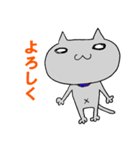 じろうねこ①（個別スタンプ：1）